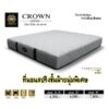 ที่นอนสปริง ชั้นฝ้ายแบบนุ่มรุ่น Crown