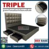 เตียงนอนมีลิ้นชัก พร้อมหัวเตียง รุ่น TRIPLE